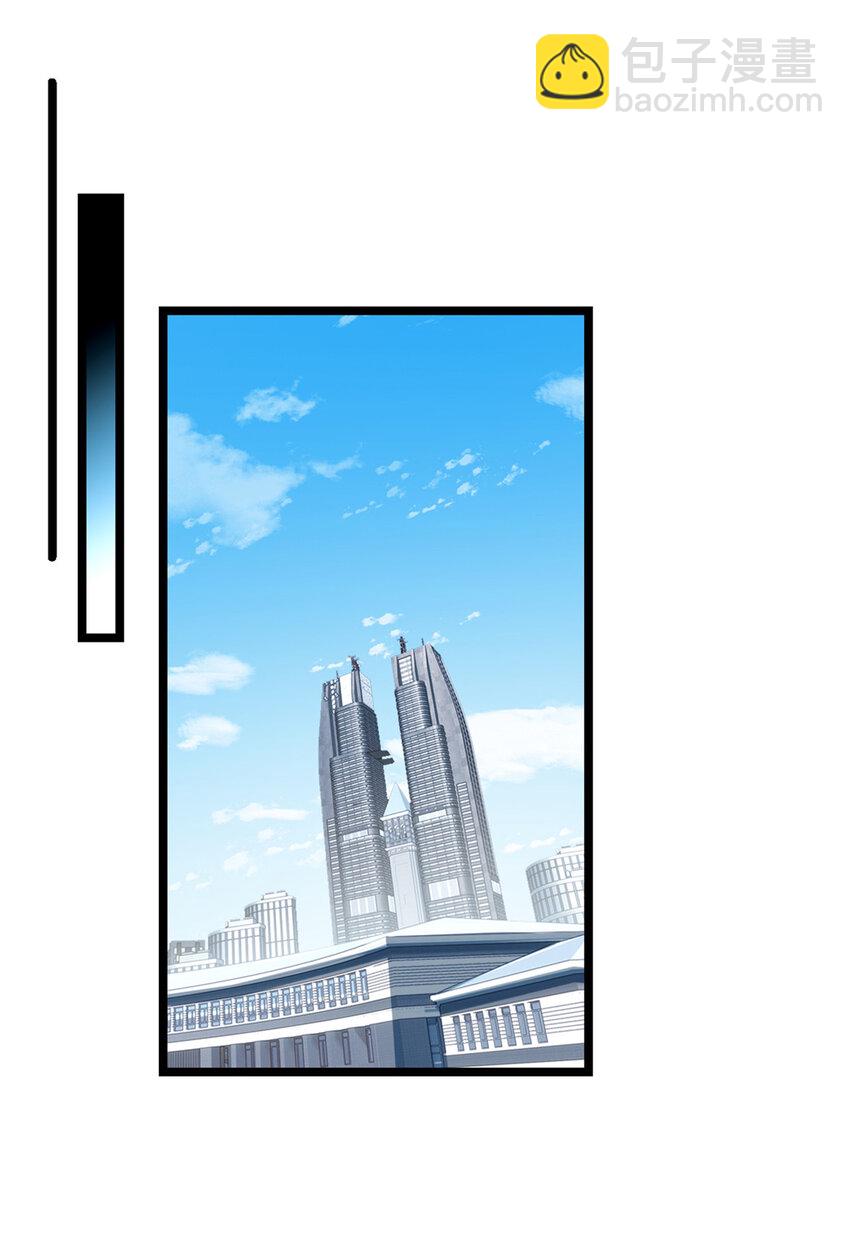 70 化险为夷-第71话