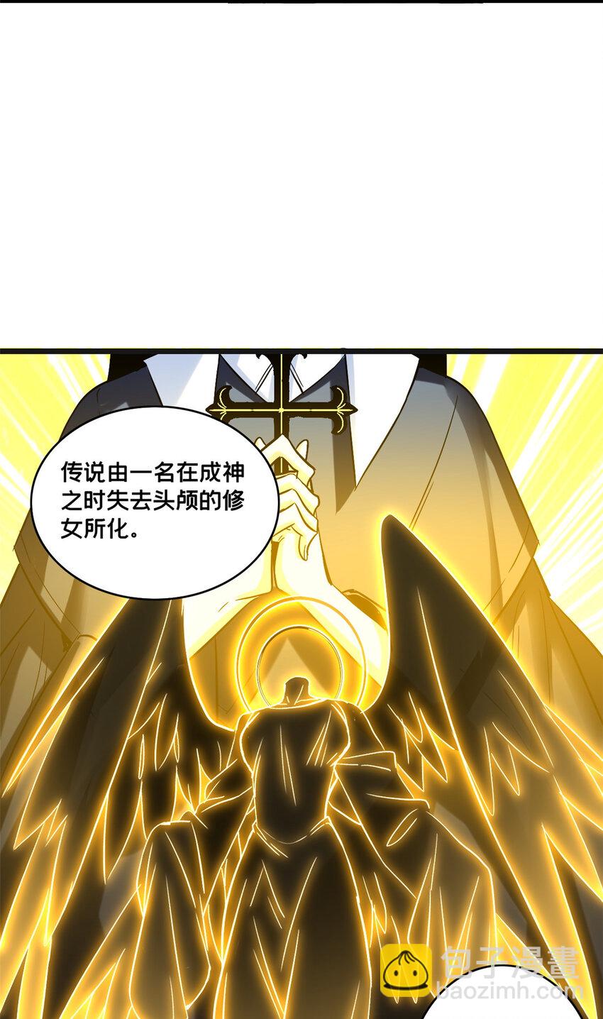 70 化险为夷-第71话