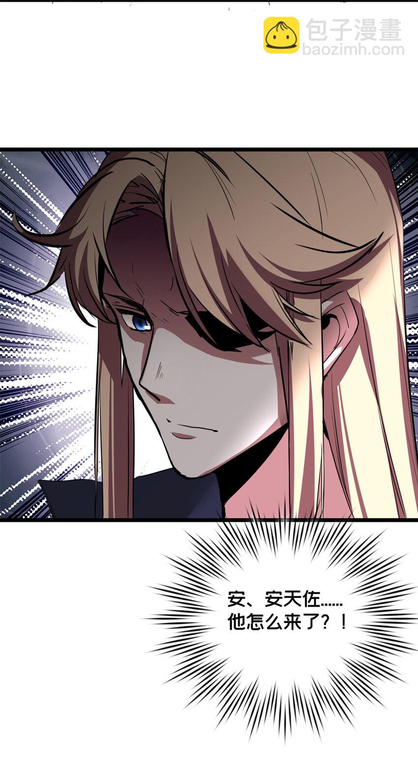 70 化险为夷-第71话