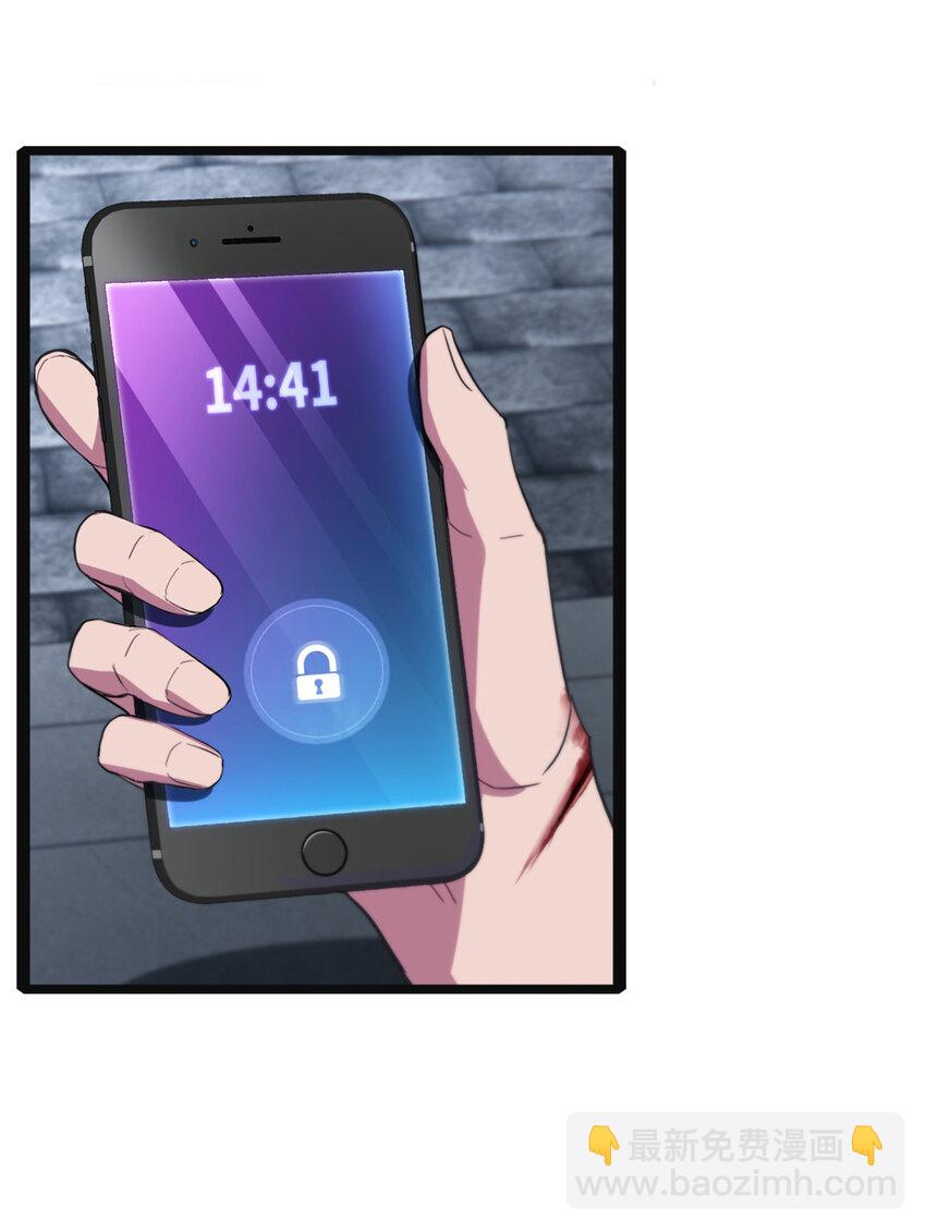 72 文少爷-第73话