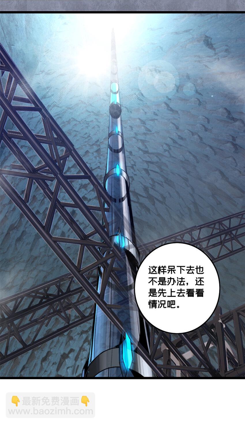 72 文少爷-第73话