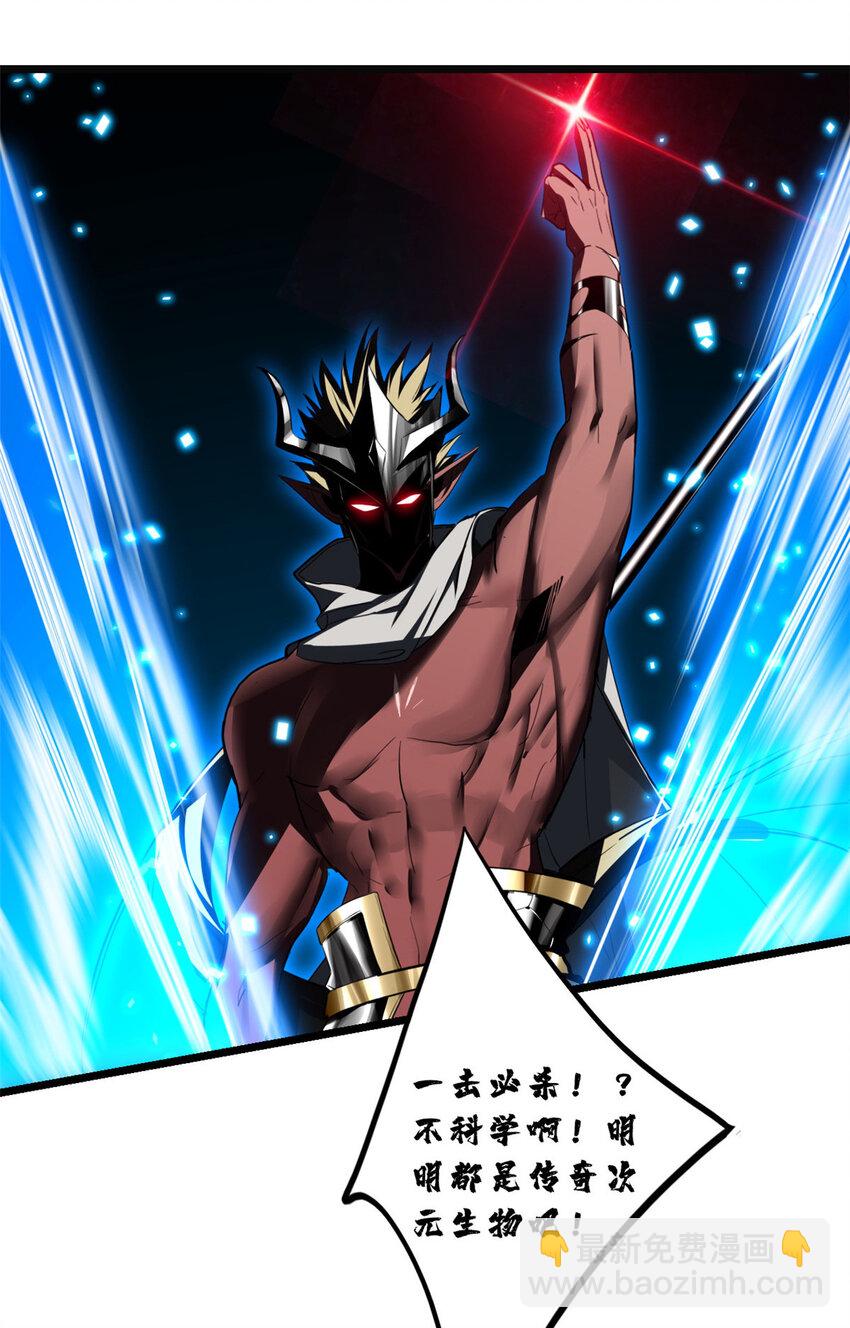 74 战！刀字魔化将！-第75话
