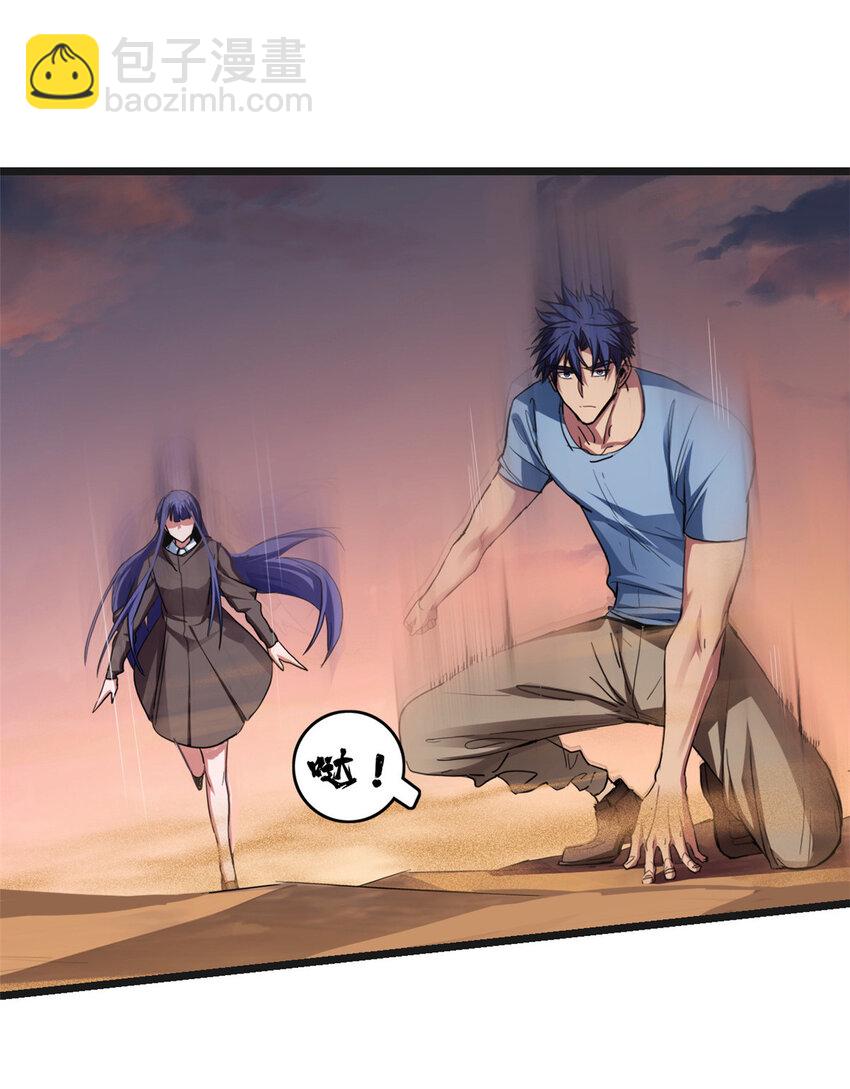 74 战！刀字魔化将！-第75话