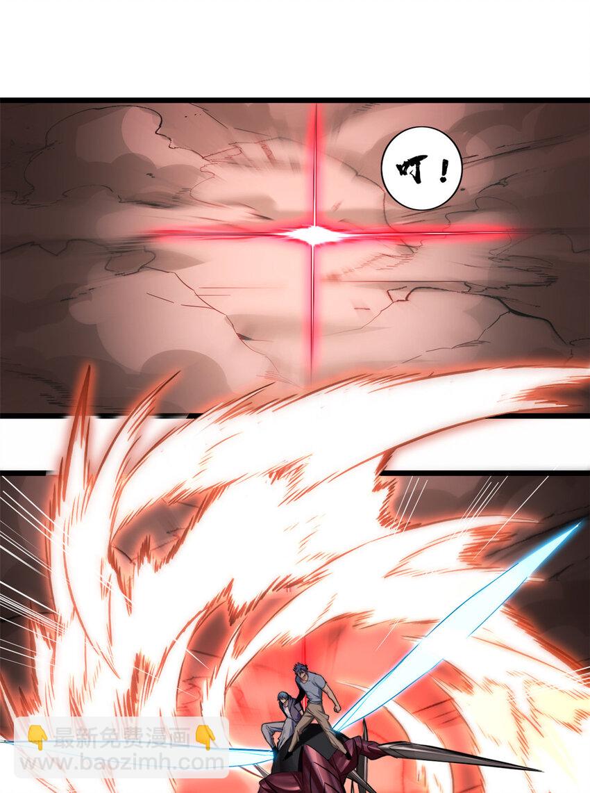 74 战！刀字魔化将！-第75话