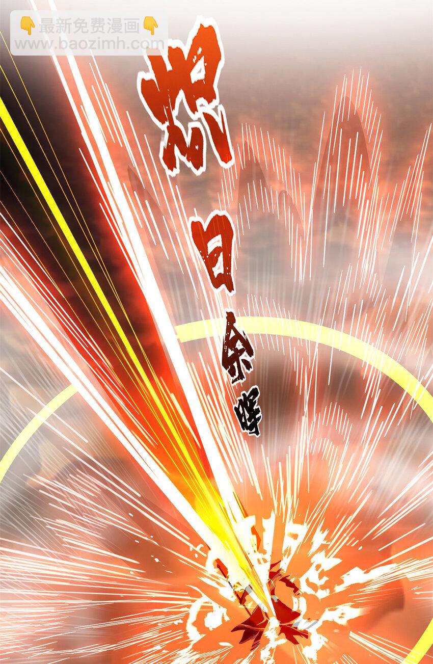 74 战！刀字魔化将！-第75话