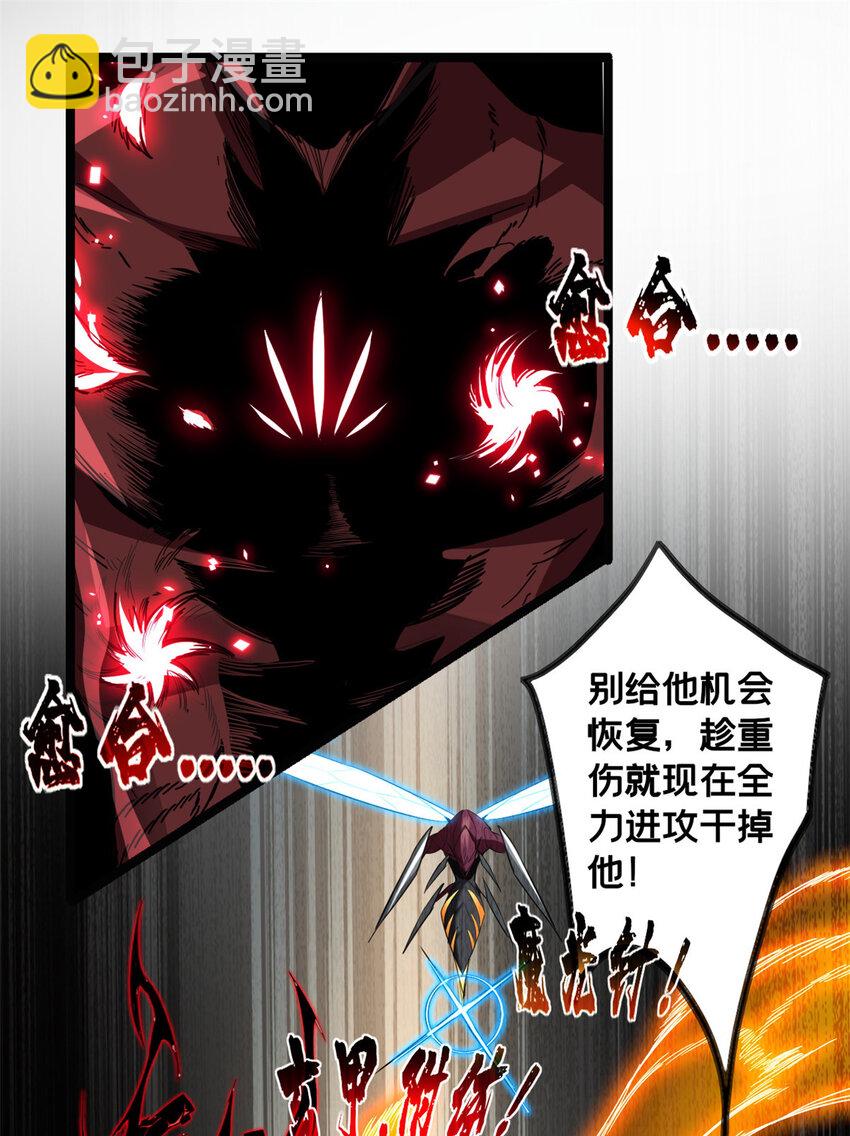 74 战！刀字魔化将！-第75话