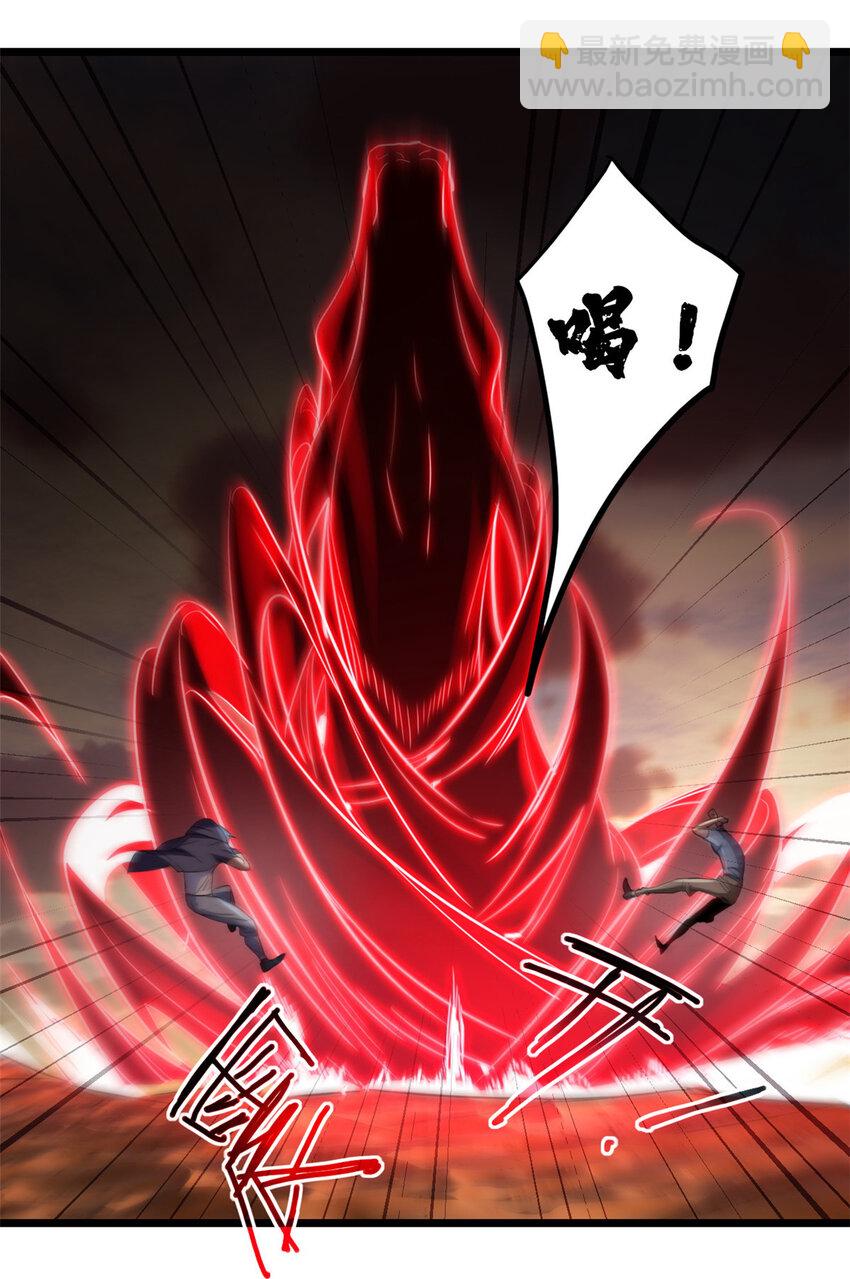 74 战！刀字魔化将！-第75话