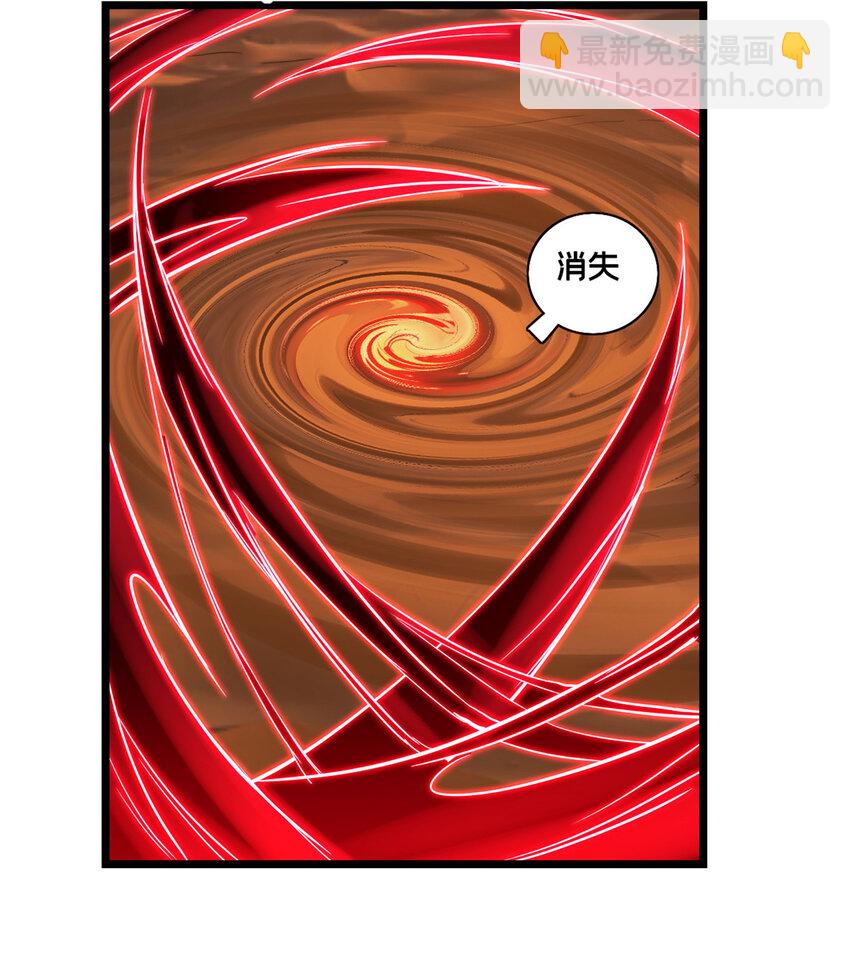 74 战！刀字魔化将！-第75话