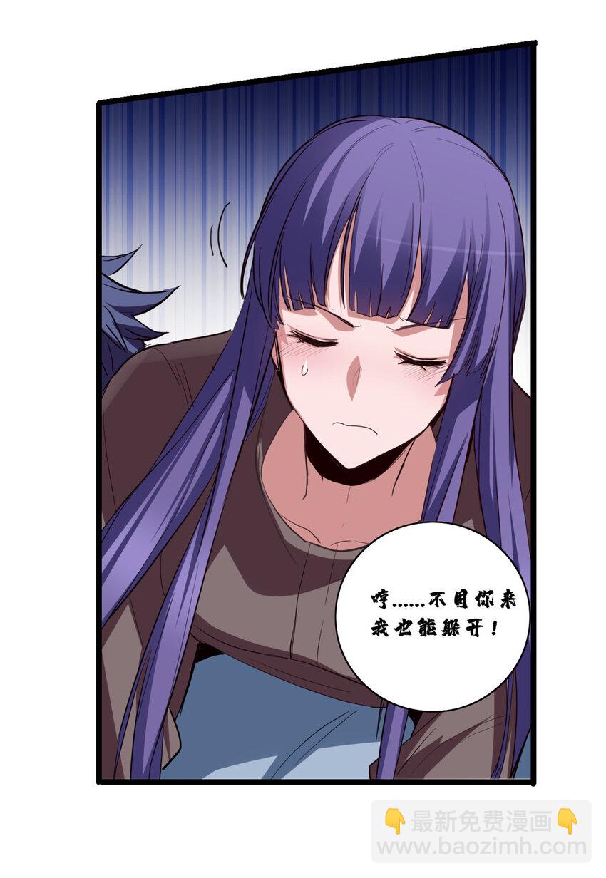 74 战！刀字魔化将！-第75话