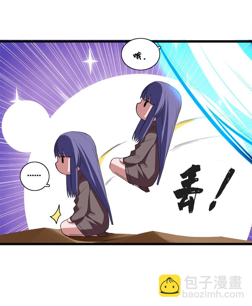 74 战！刀字魔化将！-第75话
