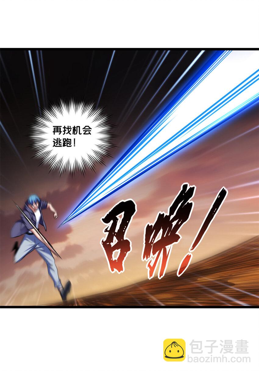 74 战！刀字魔化将！-第75话