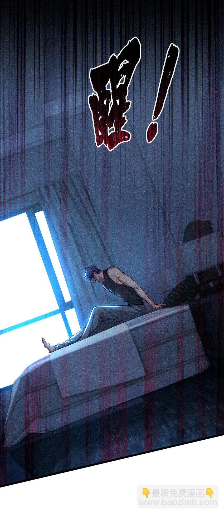 76 灾难的征兆-第77话