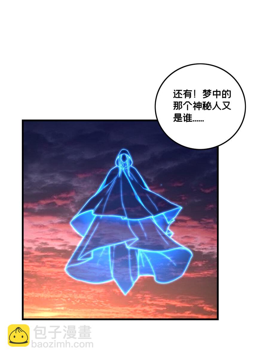 76 灾难的征兆-第77话