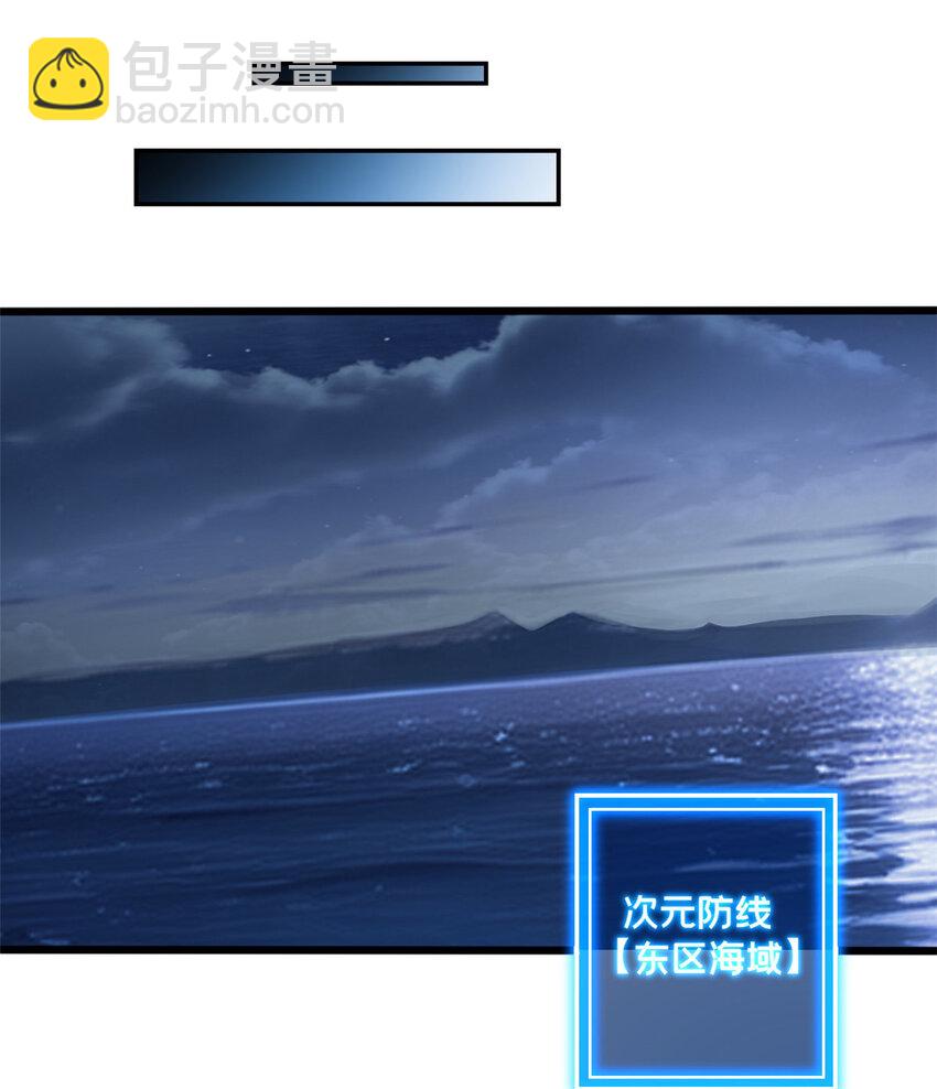 76 灾难的征兆-第77话