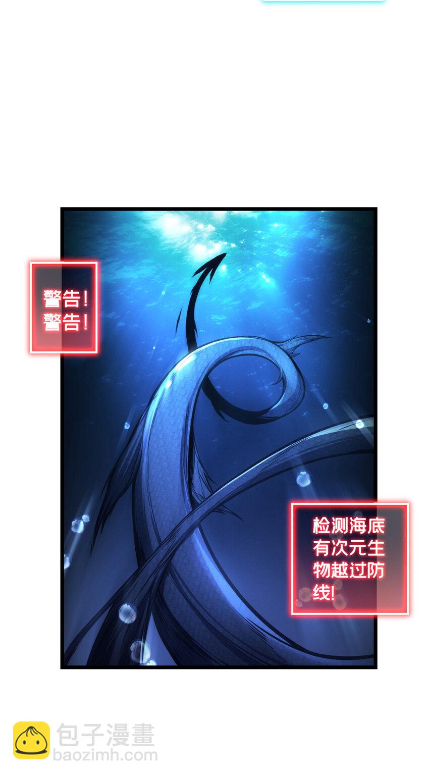 76 灾难的征兆-第77话
