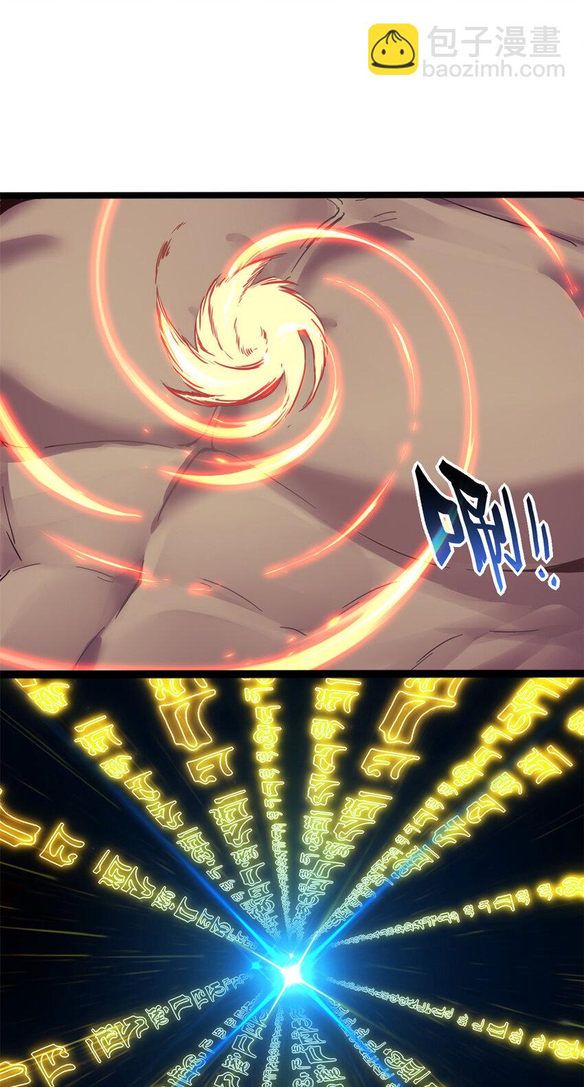 76 灾难的征兆-第77话