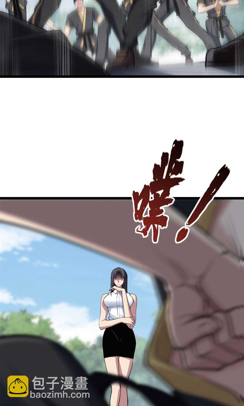78 三眼羚羊(1/2)-第79话