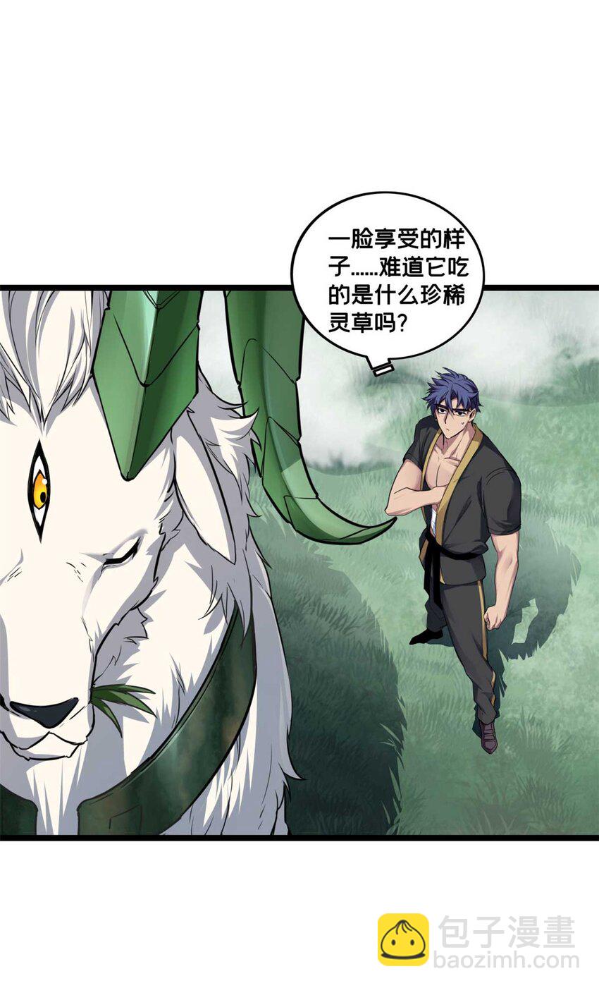 78 三眼羚羊(1/2)-第79话