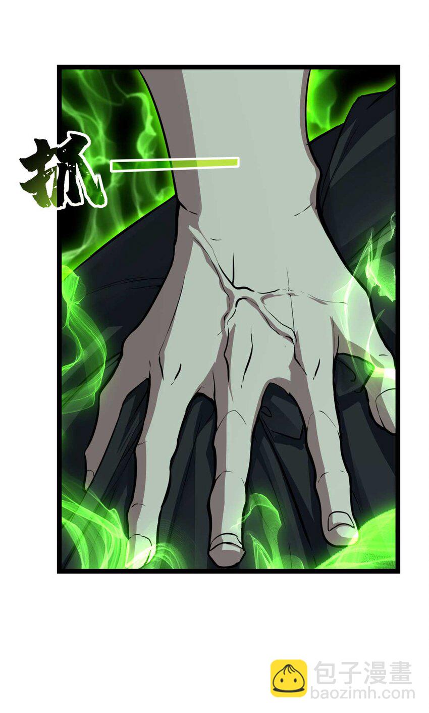 78 三眼羚羊(1/2)-第79话
