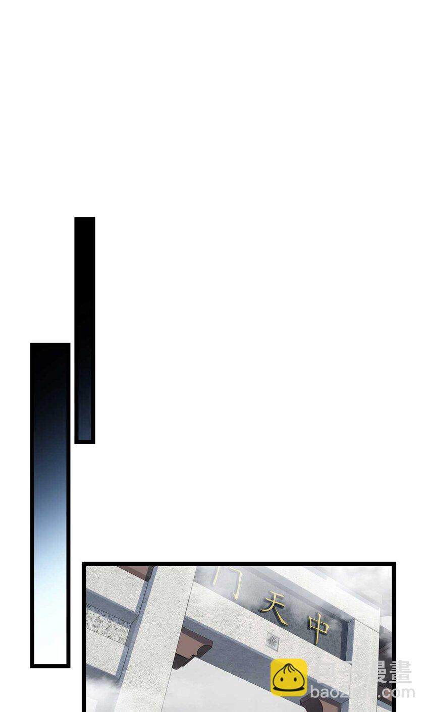 78 三眼羚羊(1/2)-第79话