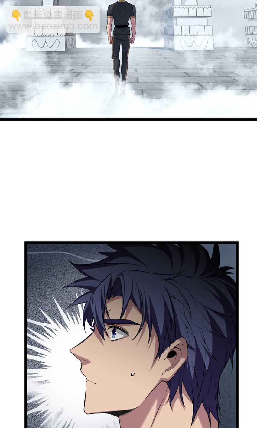 78 三眼羚羊(1/2)-第79话