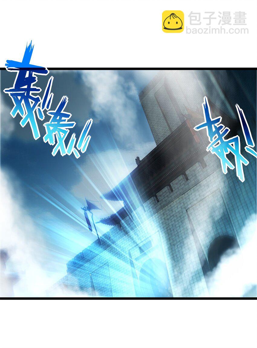 08 李玄的刷分小队-第9话