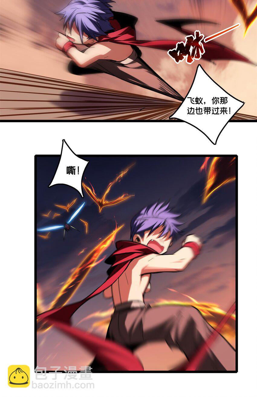 80 强悍的太阴风-第81话