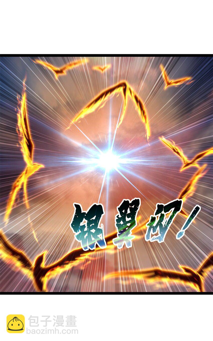 86 登顶火神台-第87话