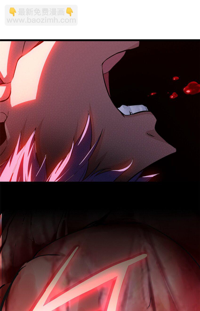86 登顶火神台-第87话