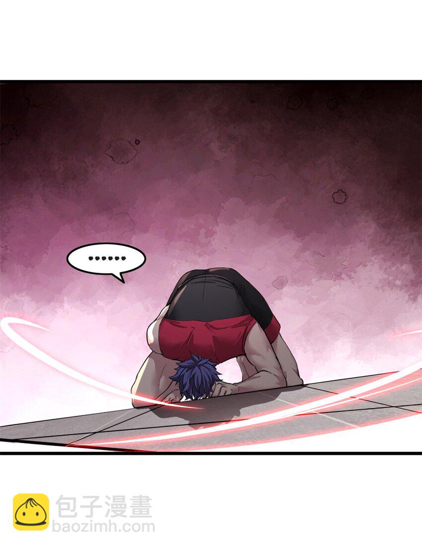 86 登顶火神台-第87话
