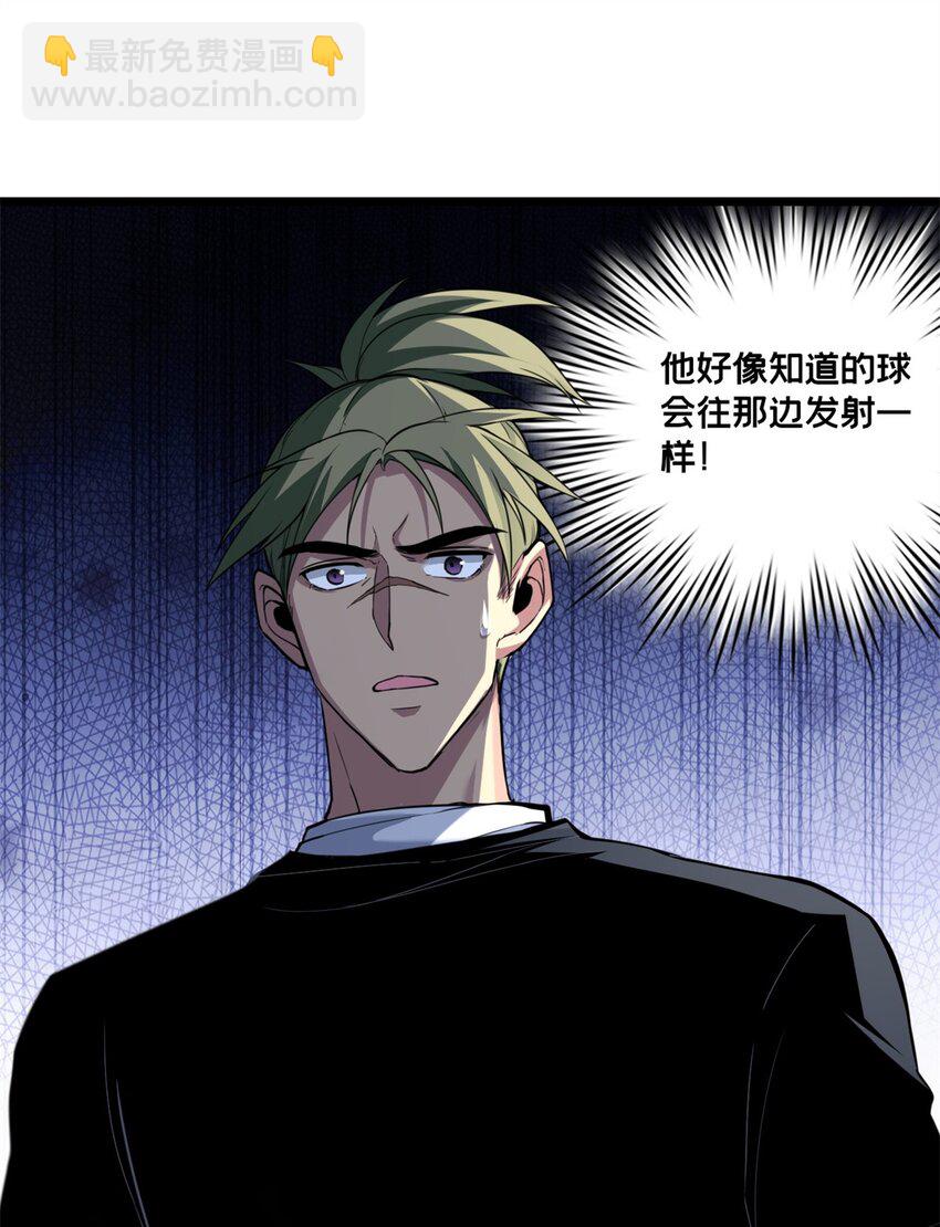 88 收徒-第89话