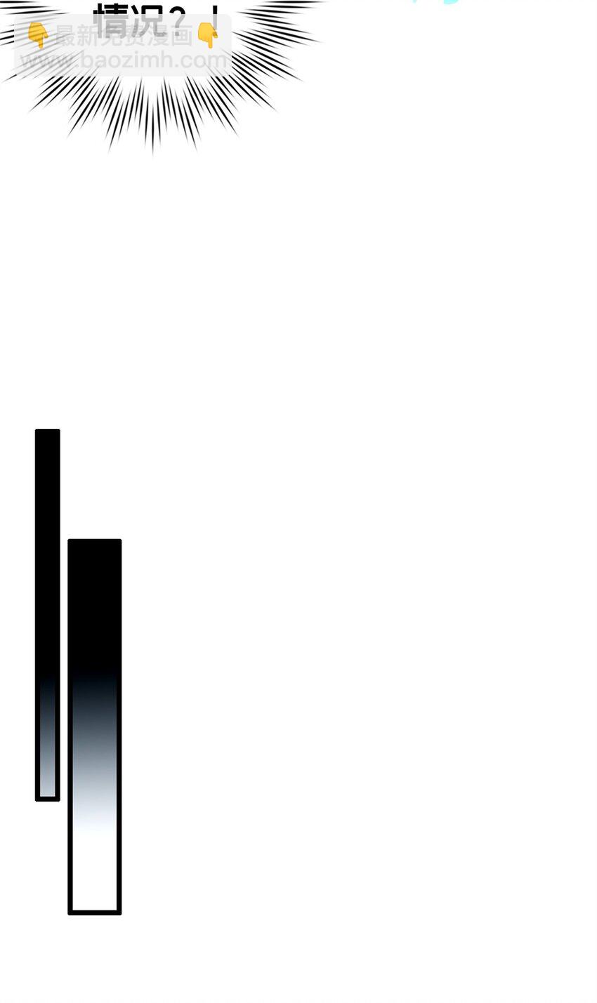 88 收徒-第89话