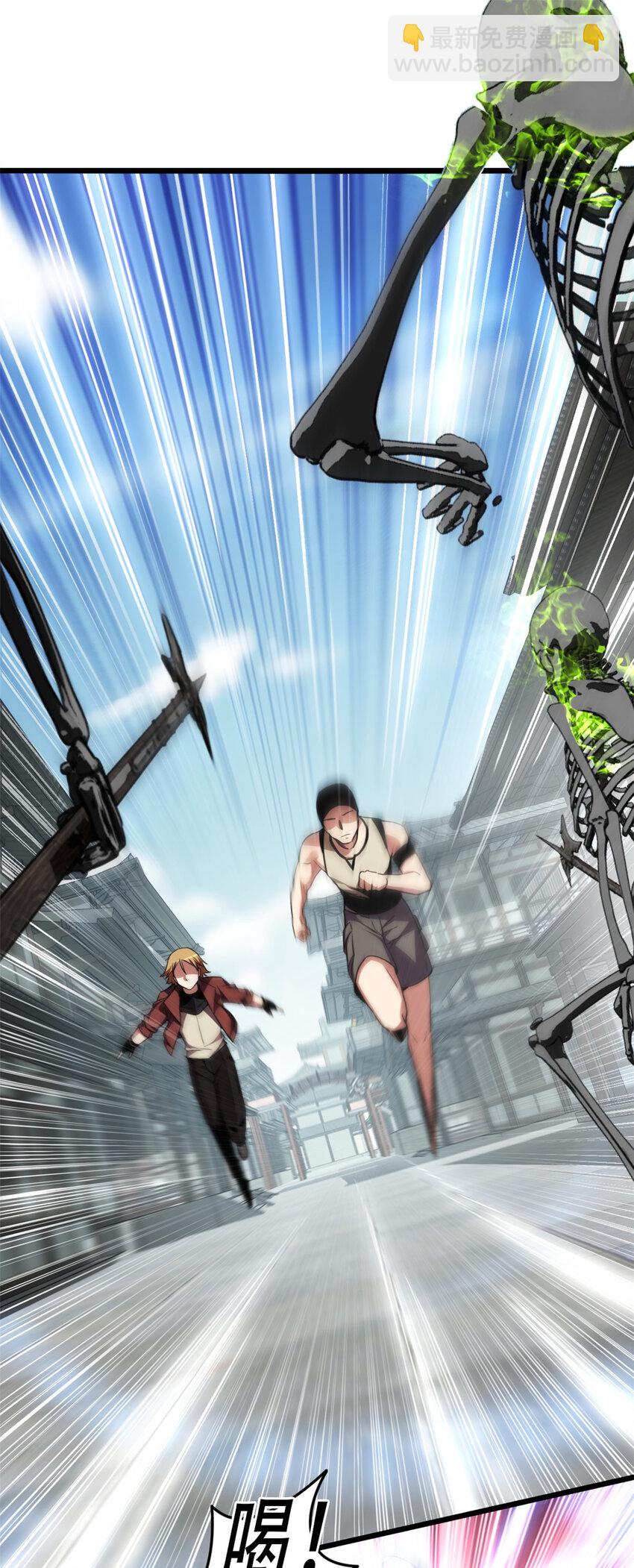 10 意外之变-第11话