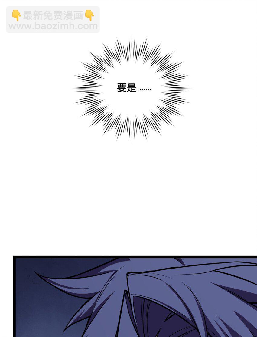 90 西元结晶店-第91话