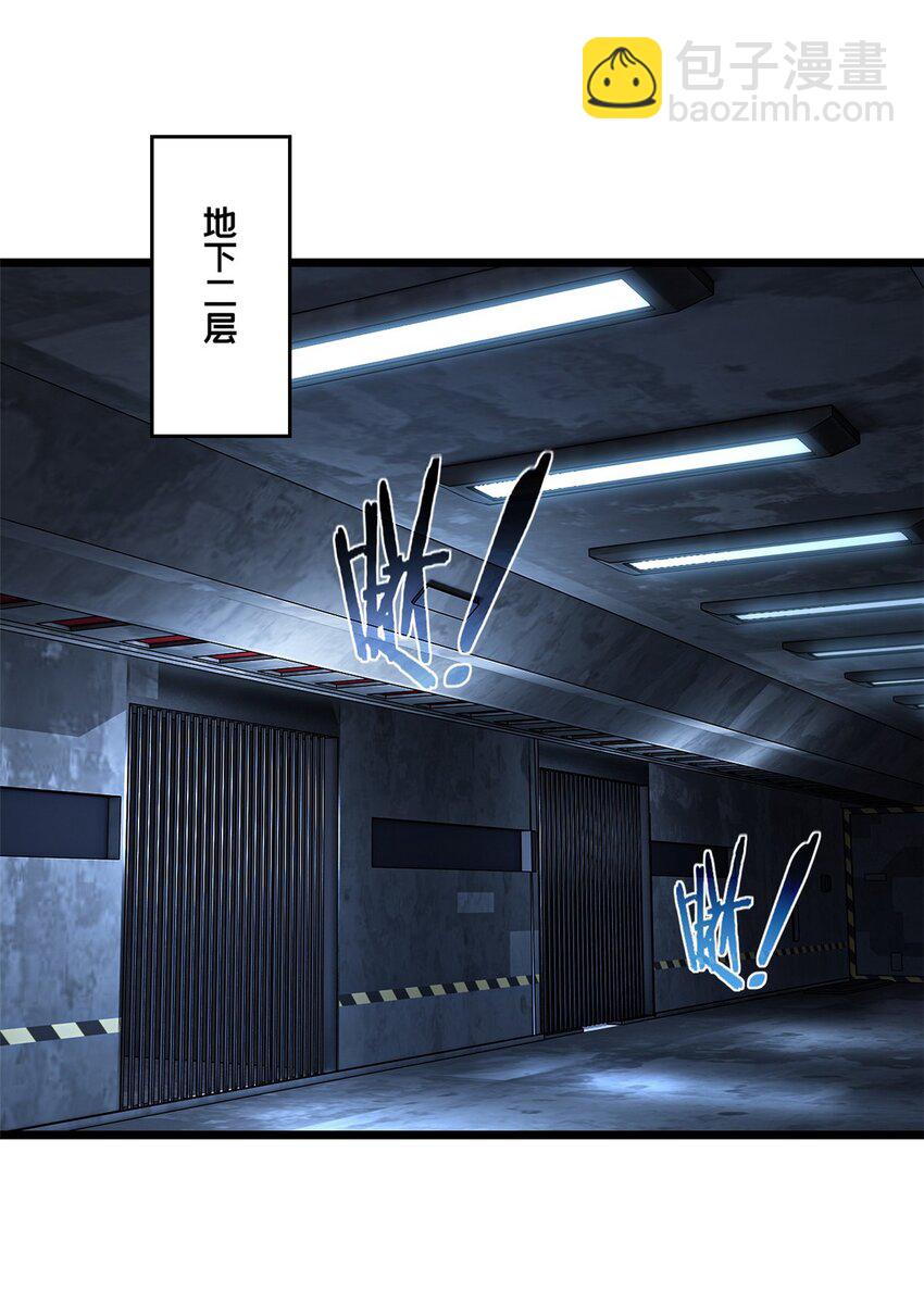90 西元结晶店-第91话