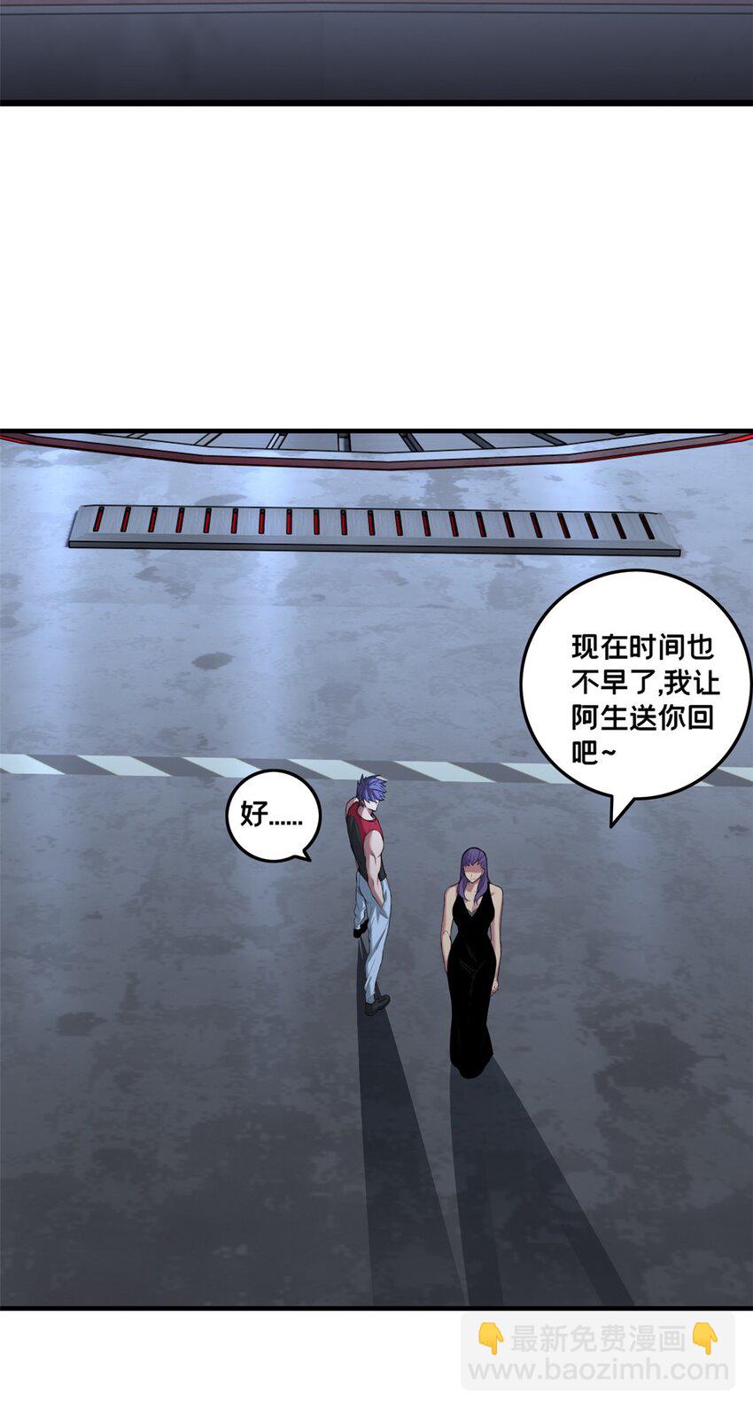 90 西元结晶店-第91话
