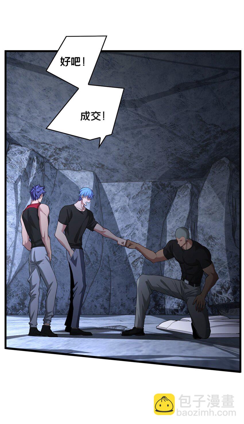 92 古典的怀表-第93话