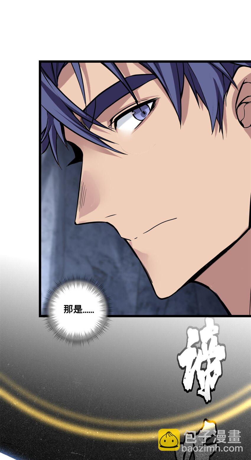 92 古典的怀表-第93话