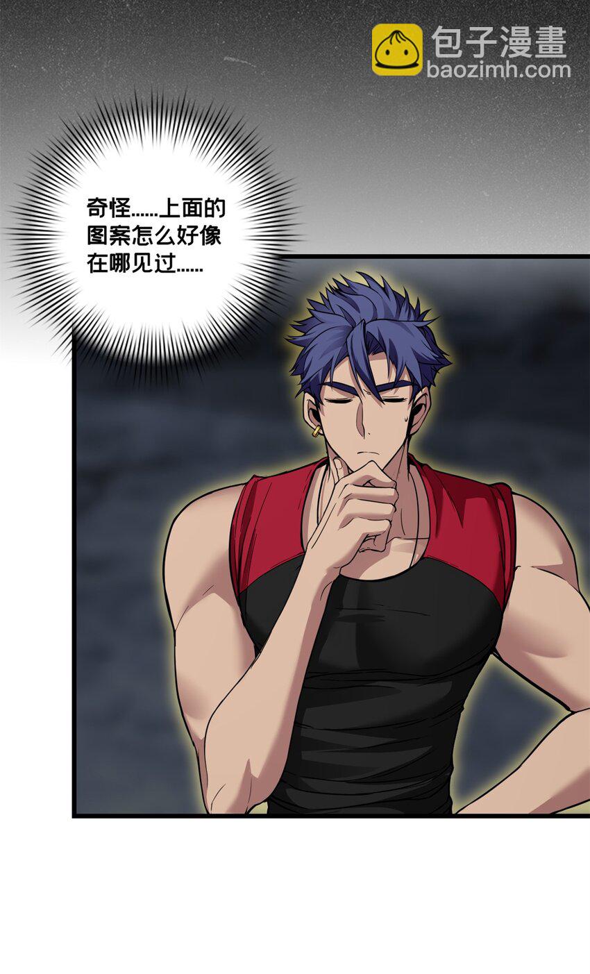 92 古典的怀表-第93话