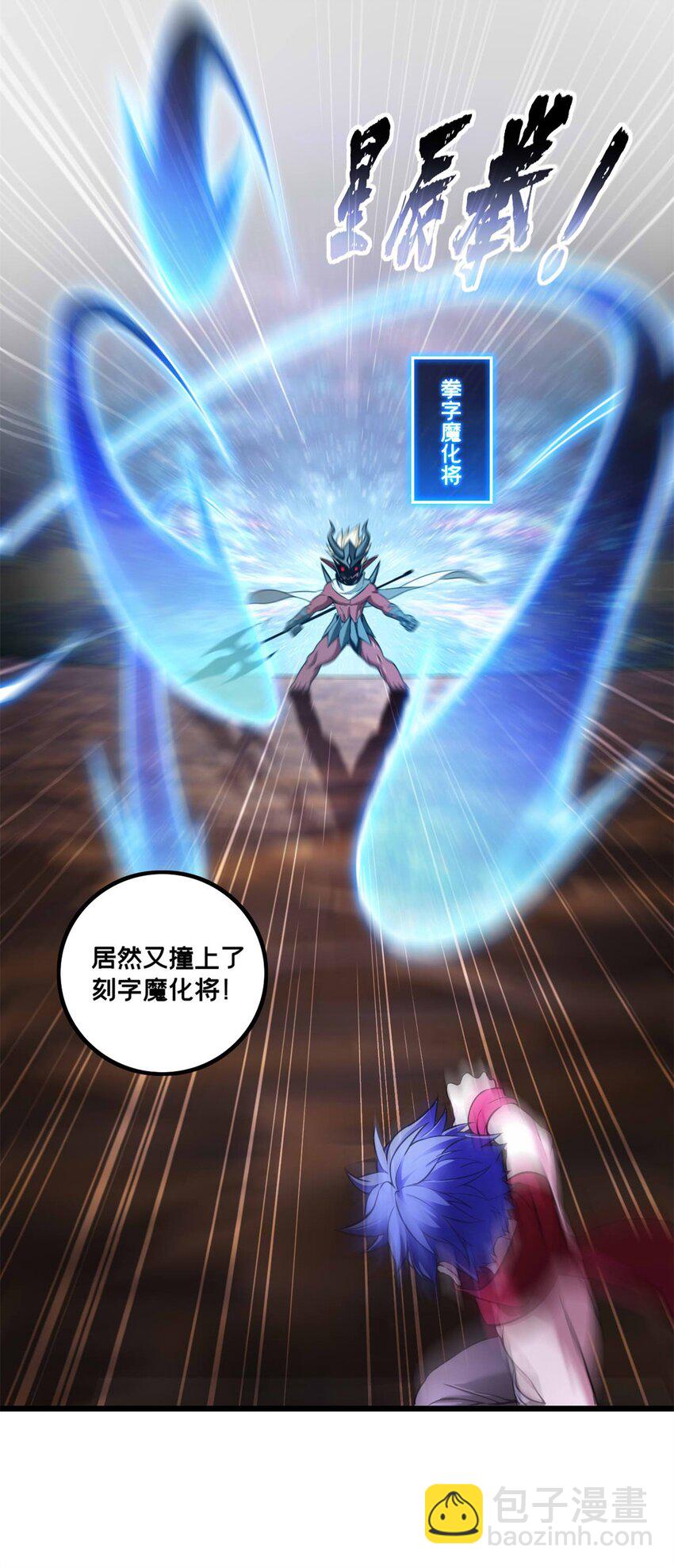 92 古典的怀表-第93话
