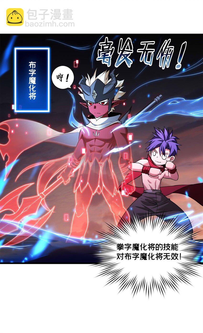 92 古典的怀表-第93话