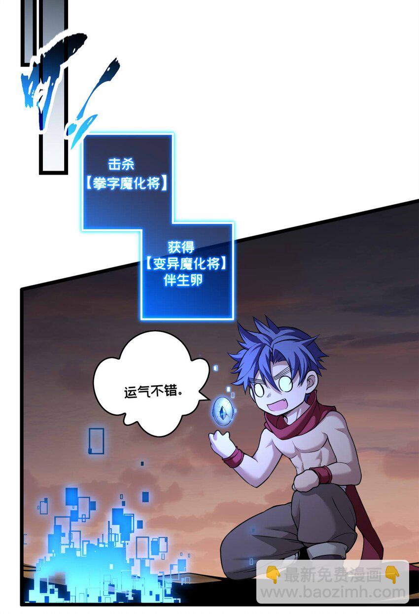 92 古典的怀表-第93话