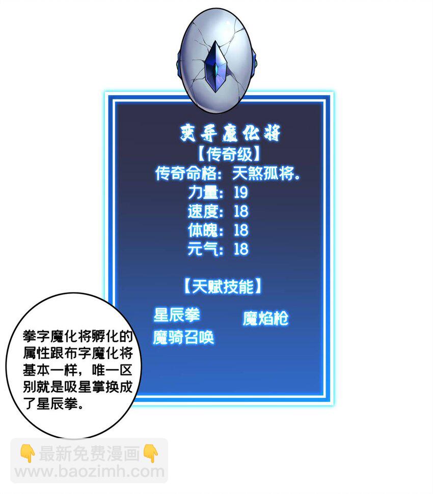 92 古典的怀表-第93话