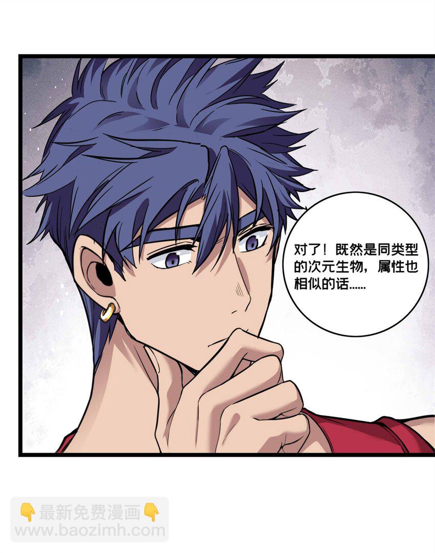 92 古典的怀表-第93话