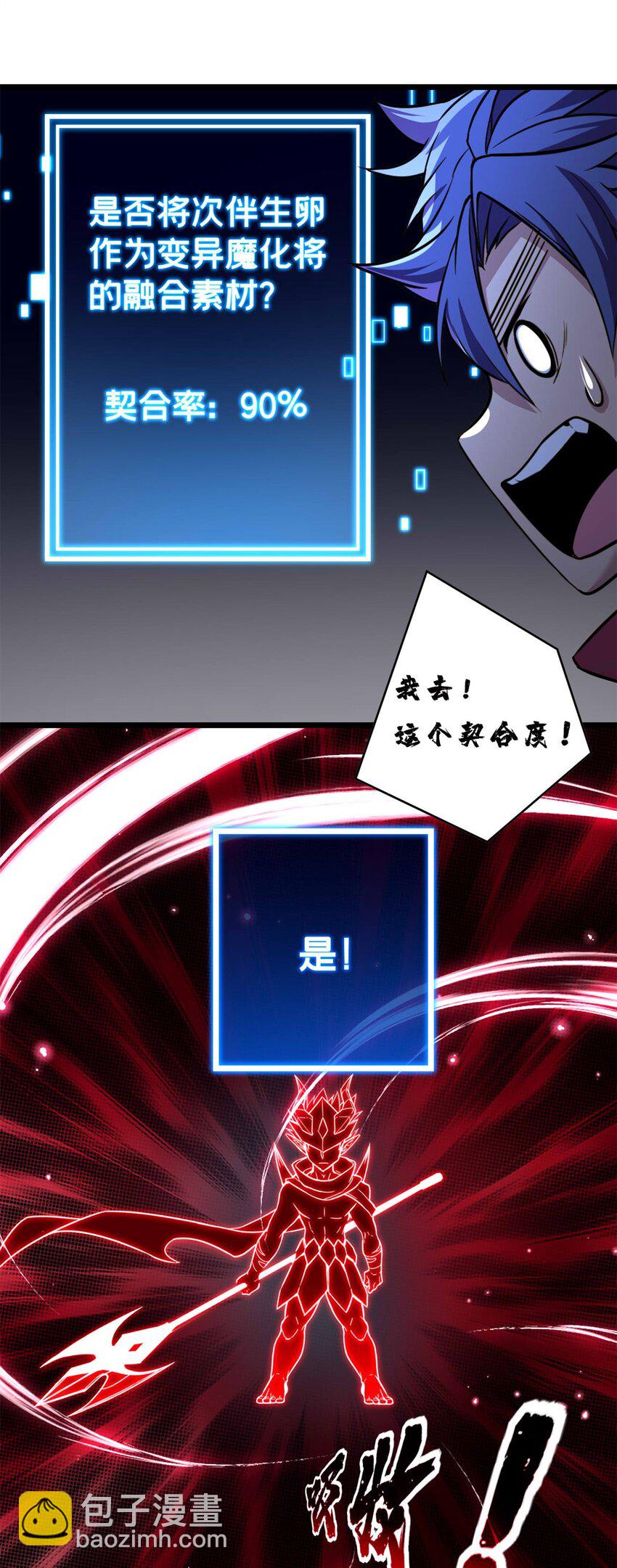 92 古典的怀表-第93话
