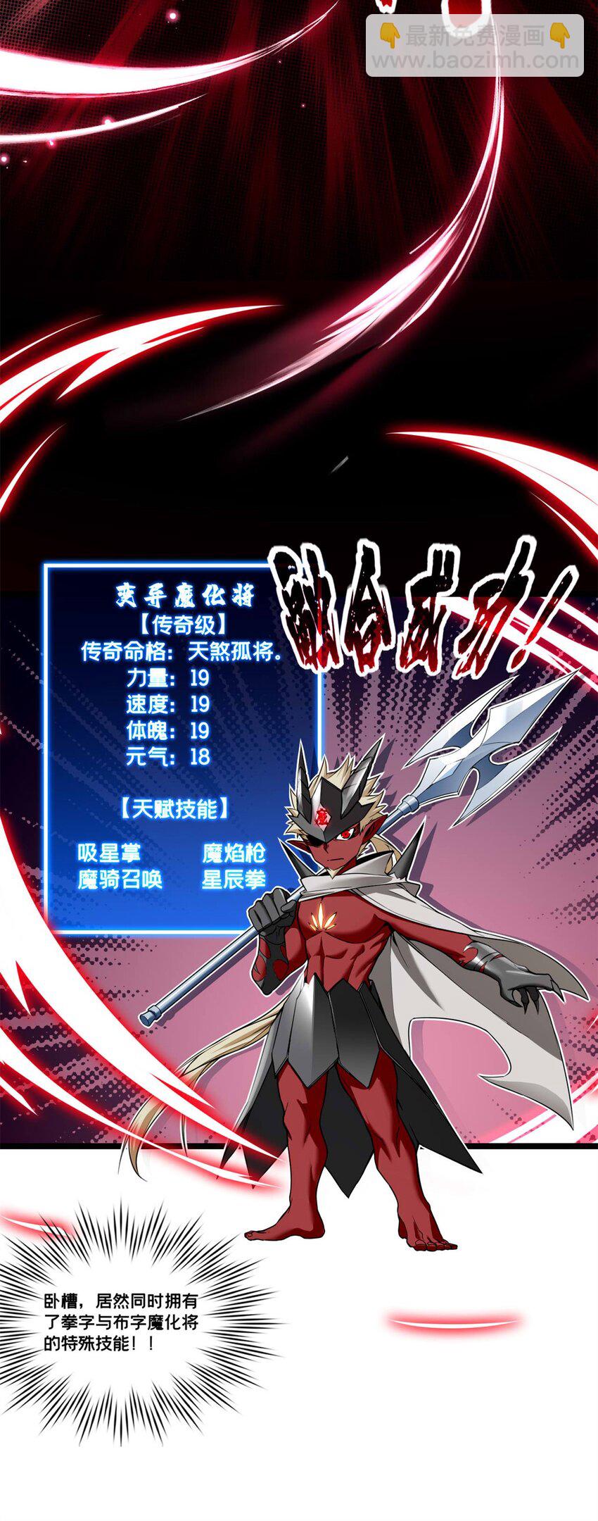 92 古典的怀表-第93话