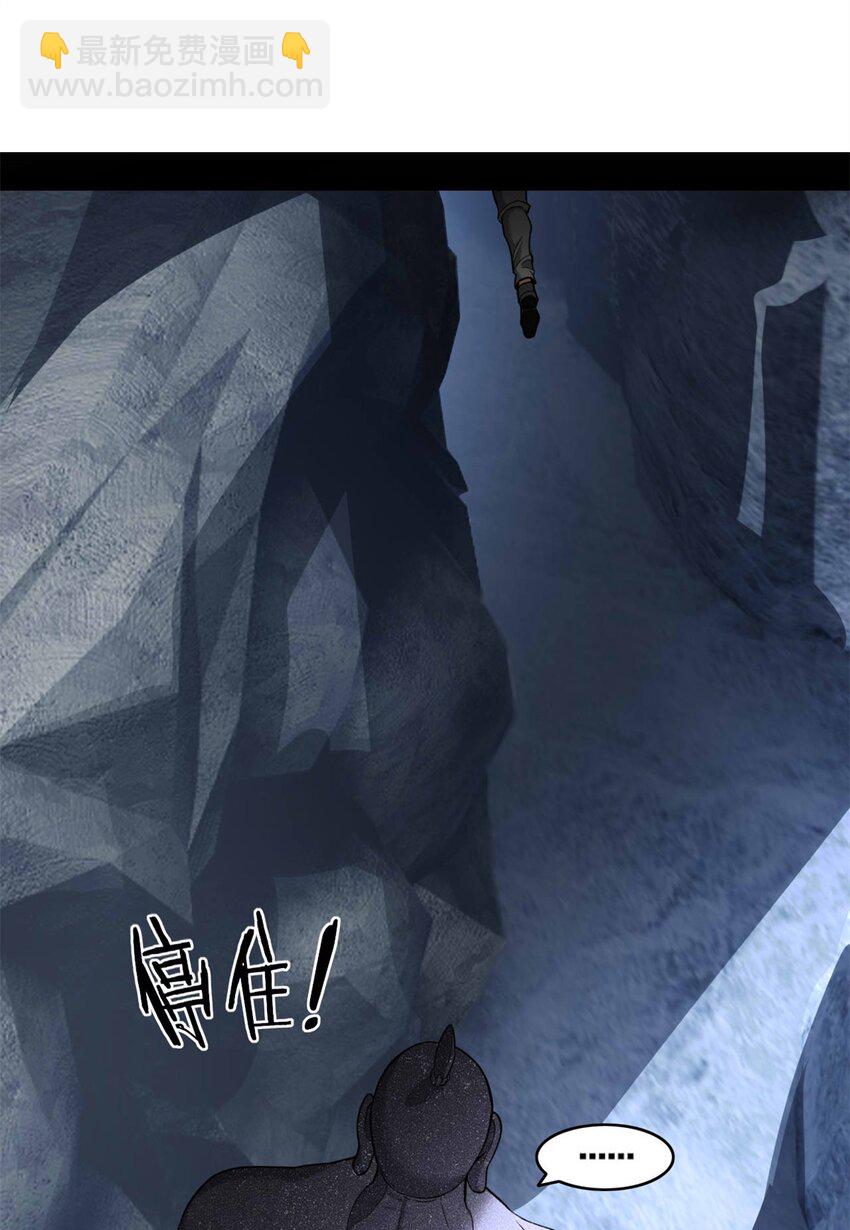 92 古典的怀表-第93话