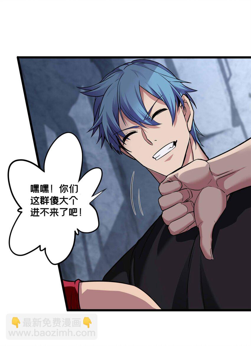 92 古典的怀表-第93话