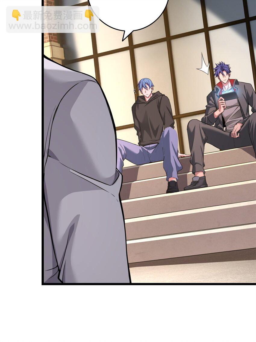 94 笼络人心-第95话