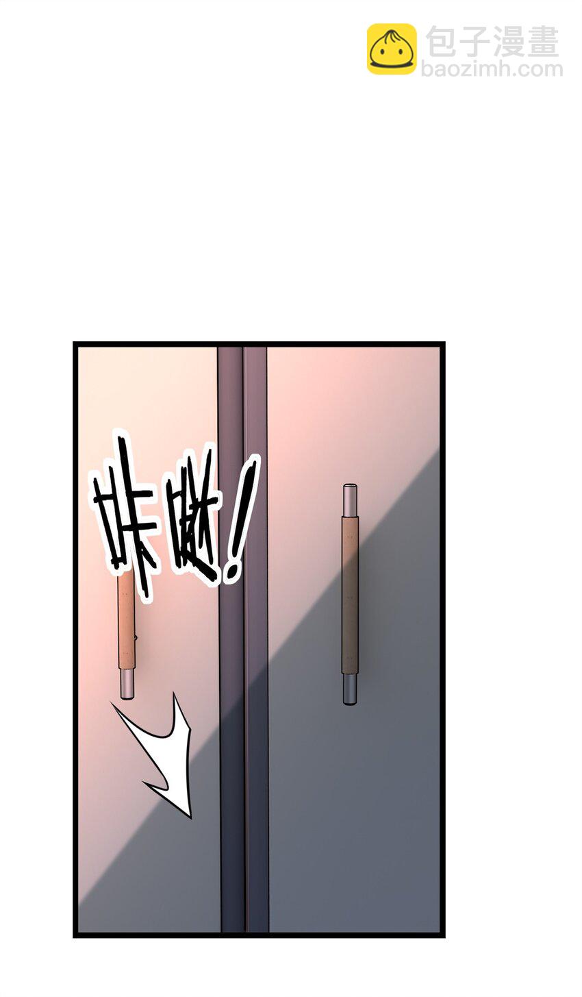 94 笼络人心-第95话